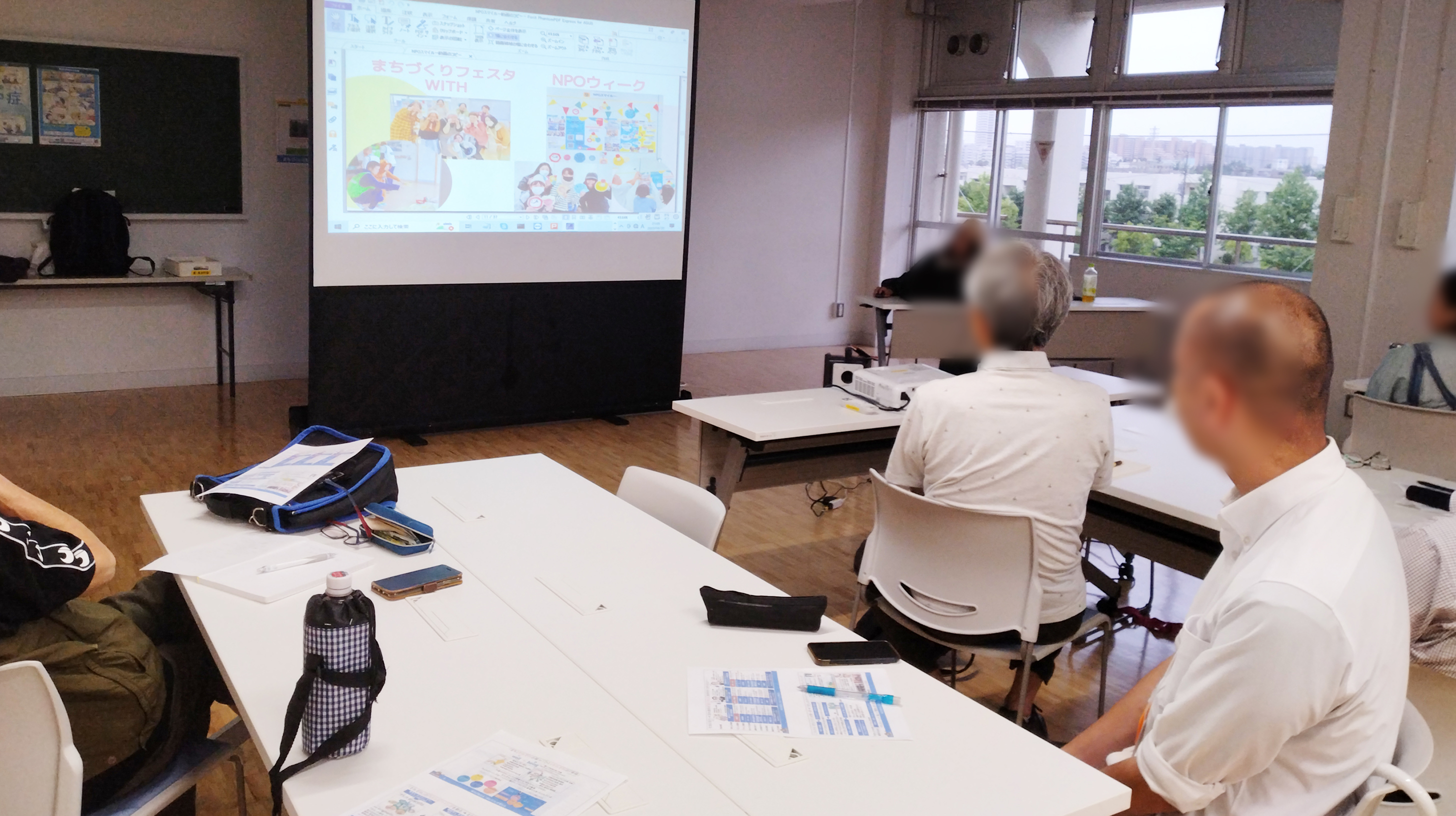 うらやす・みらい・ふぉーらむ