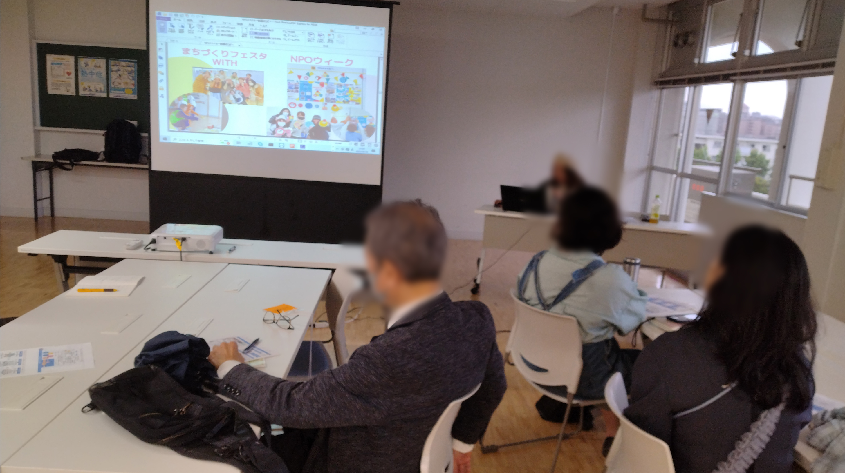 うらやす・みらい・ふぉーらむ