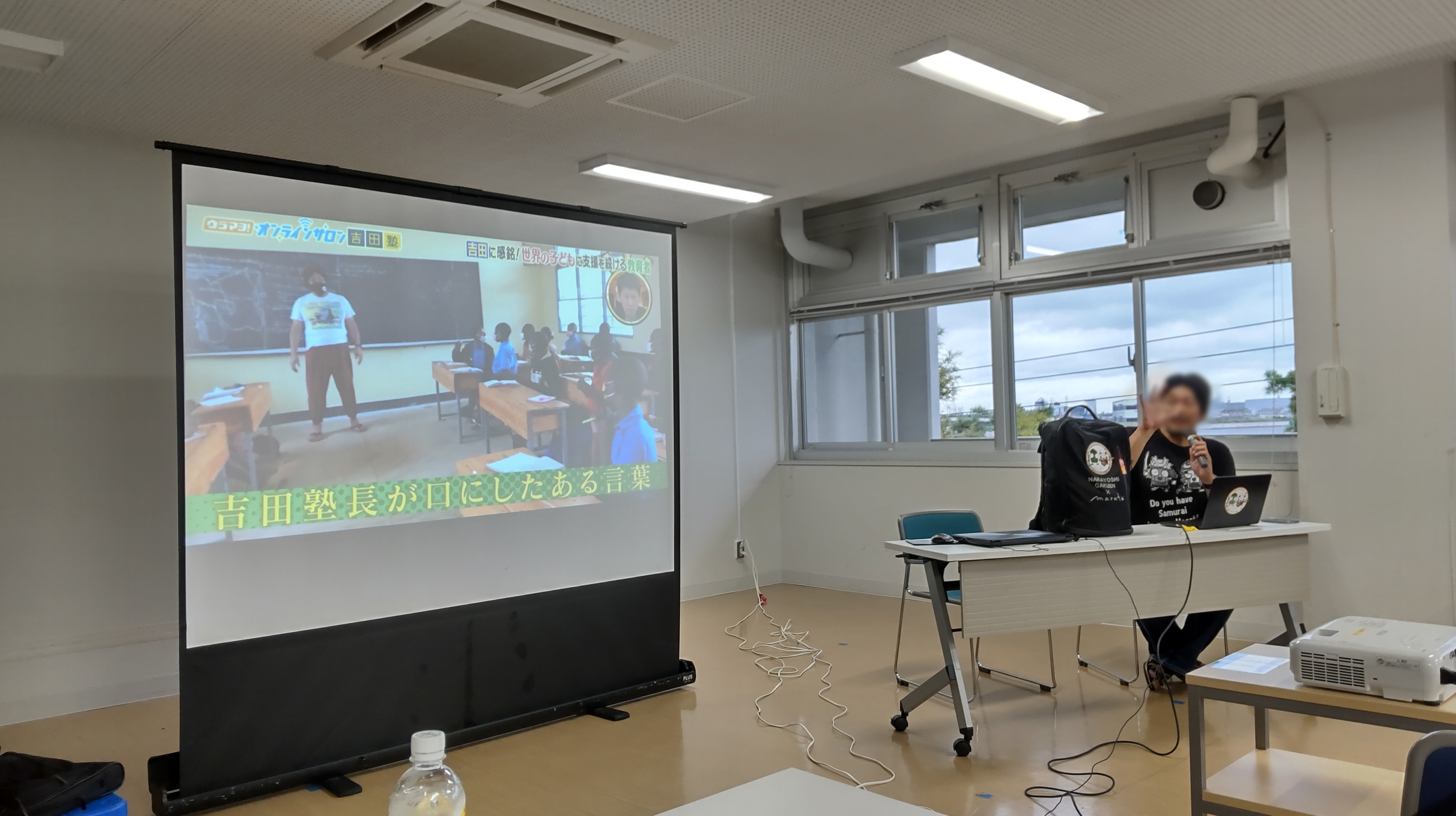 うらやす・みらい・ふぉーらむ